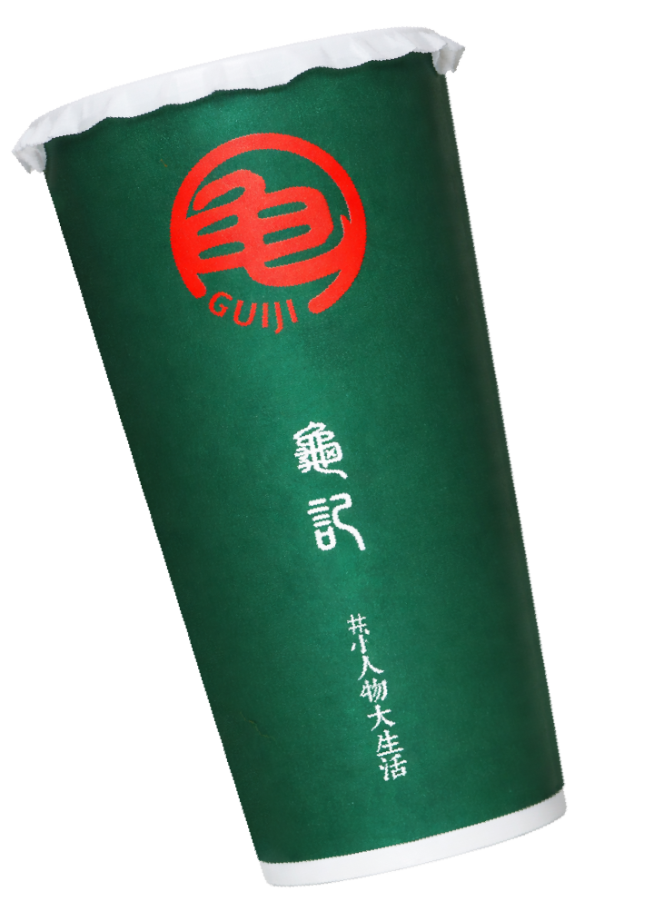 飲料杯